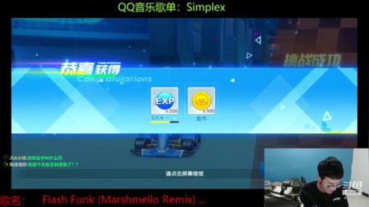 排位帝：晚上播一会新游戏 2019-04-09 19点场