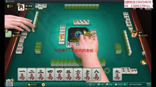 我在斗鱼看宁夏第一炮王浩哥直播欢乐麻将