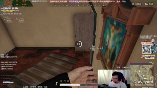 我在斗鱼看pigff直播绝地求生