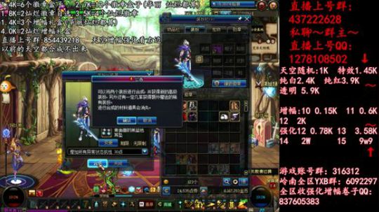 彩粉:  天空！强化！增幅！盒子 2019-04-15 22点场
