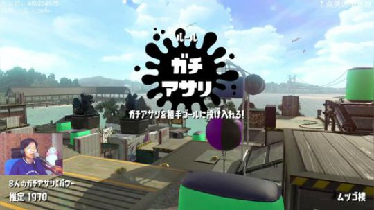 switch-喷射战士2 蓝阿姨自闭了没 2019-04-15 21点场