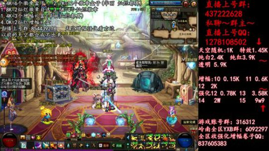 彩粉:  天空！强化！增幅！盒子 2019-04-16 02点场