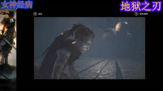 地狱之刃，献祭的精神病 2019-04-15 23点场