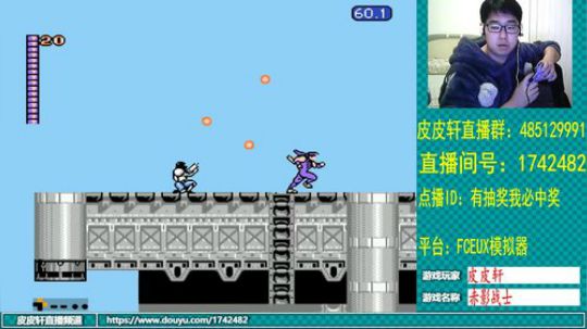 皮皮轩：睡了一整天，好好玩一玩 2019-04-15 20点场