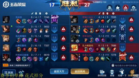 911任性发布了一个斗鱼视频2019-04-16