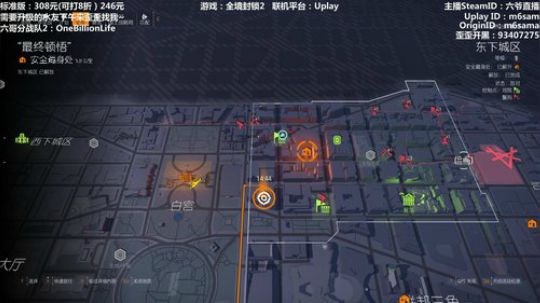 【六哥】全境封锁2~和水友一起肝肝肝~ 2019-04-14 23点场