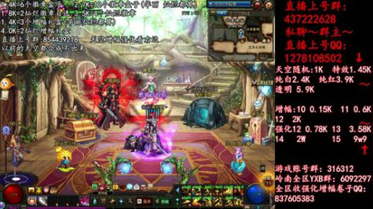 彩粉:  天空！强化！增幅！盒子 2019-04-15 20点场