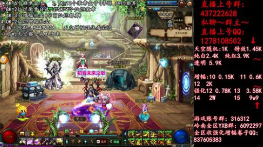 彩粉:  天空！强化！增幅！盒子 2019-04-16 17点场