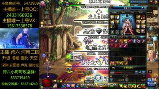 漩涡/鸟背/升级/深渊 2019-04-15 21点场