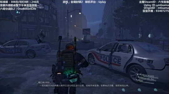 【六哥】全境封锁2~带水友升到30级~ 2019-04-15 12点场