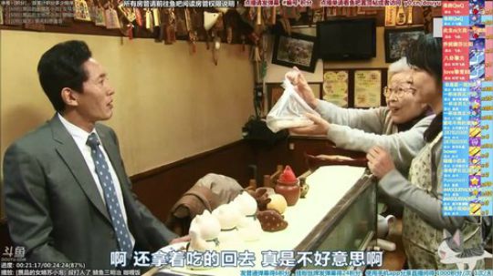 我在斗鱼看懒猫是只喵直播美食