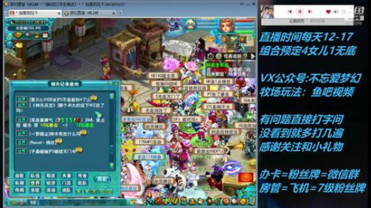 不忘 先搞5个小号，给爷冲 2019-04-16 12点场