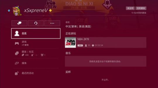 组三打铁。。。 2019-04-15 21点场