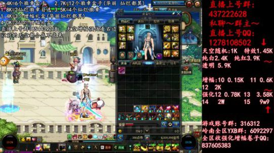彩粉:  天空！强化！增幅！盒子 2019-04-16 15点场