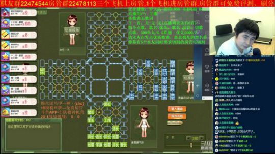 坑货56817发布了一个斗鱼视频2019-04-16