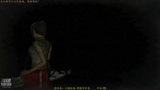 逍遥：恐怖游戏大串烧！娱乐解说~ 2019-04-16 15点场