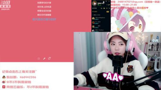 格莱美发布了一个斗鱼视频2019-04-16