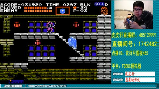 皮皮轩：睡了一整天，好好玩一玩 2019-04-15 18点场