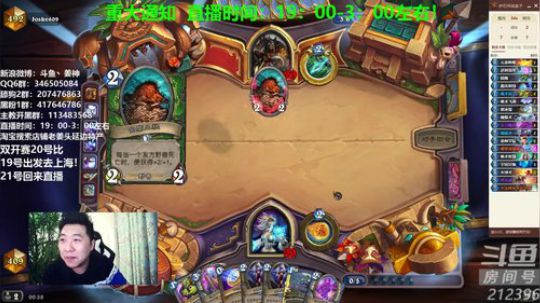 RPGseven发布了一个斗鱼视频2019-04-16