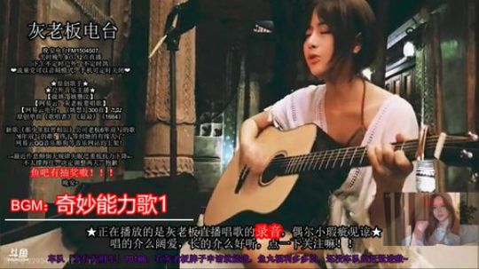 HHHISHHH发布了一个斗鱼视频2019-04-16