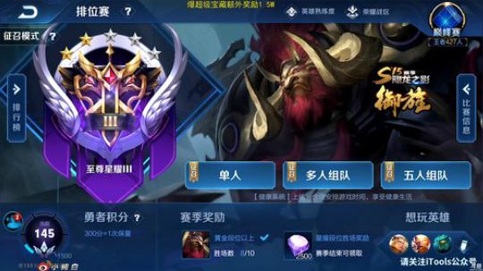 为白立场发布了一个斗鱼视频2019-04-16