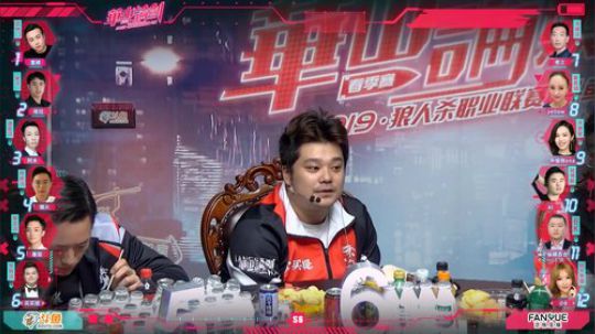 2019华山论剑职业联赛春季赛常规赛第十三轮结尾