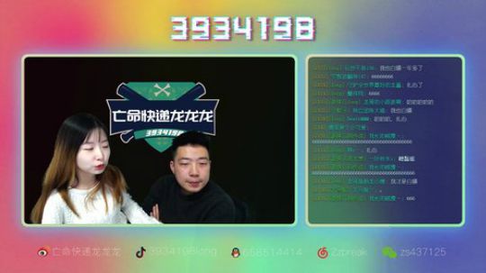 今天中午游戏晚上户外 2019-04-16 18点场