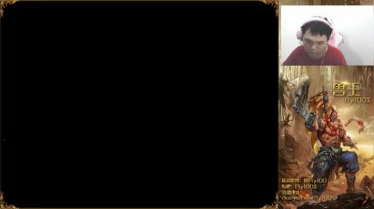 Tiramisu我喜欢发布了一个斗鱼视频2019-04-16