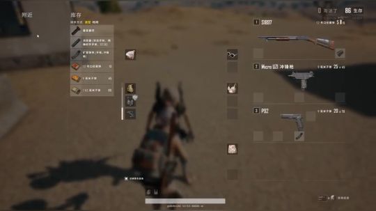 决赛圈认亲+吃鸡光荣下播