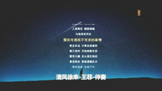 痒痒虫：迟到了，我的！ 2019-04-15 23点场