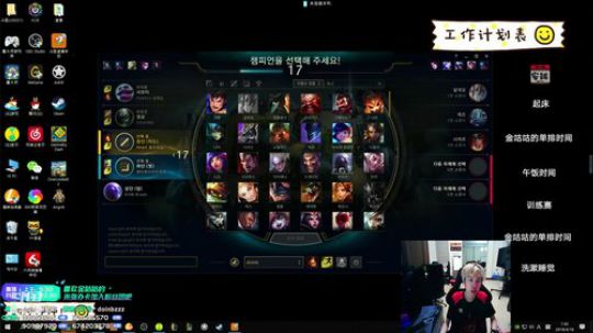 liyunanhj发布了一个斗鱼视频2019-04-16