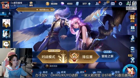 超凶上单小姐姐 2019-04-15 22点场