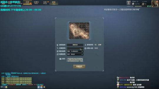☀游戏名：铁甲雄兵☀ 2019-04-15 23点场
