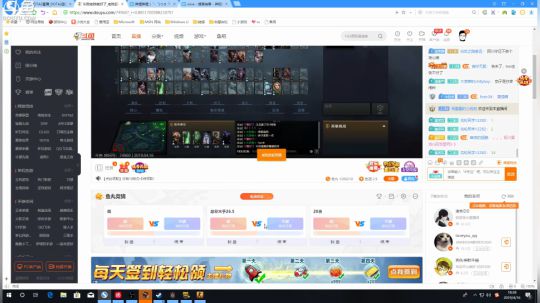 我不歧视异性恋发布了一个斗鱼视频2019-04-16