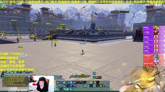 【蓝星】藏剑使人全能。。。 2019-04-15 00点场