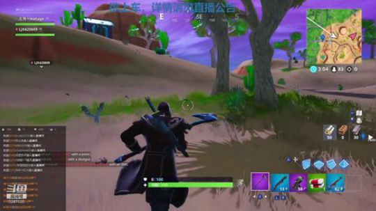 堡垒之夜，送一晚上快递 2019-04-14 23点场