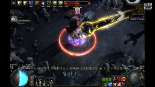流放之路3.6正火老头速刷T18，游泳般的存在