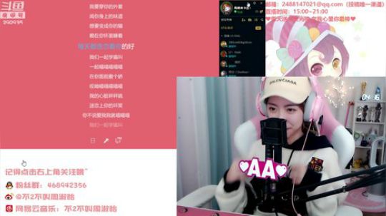 Tiramisu我喜欢发布了一个斗鱼视频2019-04-16