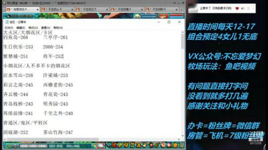 不忘 大改来了，备战新号 2019-04-15 21点场