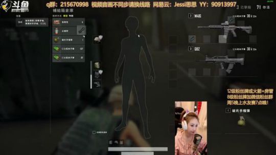 东南亚第一女突击手，单4！❤思❤ 2019-04-15 20点场