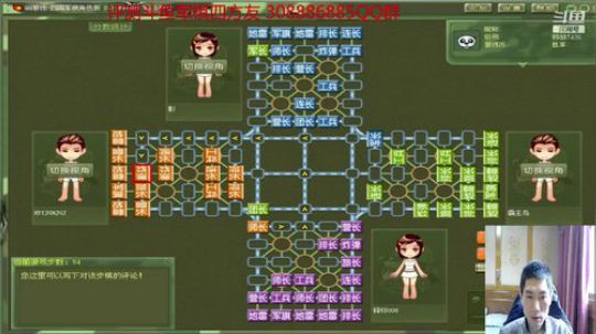 糟老头棋狠判断准还丑 2019-04-15 12点场