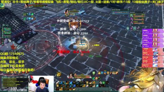 【蓝星】散排3V3→2V3→2V2→极限翻盘（狠人奇穴）