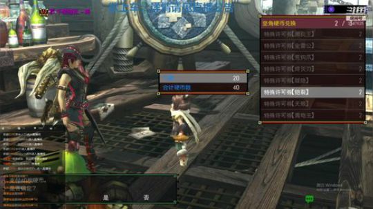 MHGU发奋的腿毛 2019-04-15 15点场