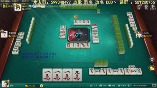 我在斗鱼看靓旭直播欢乐麻将