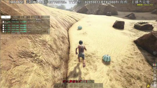 我在斗鱼看主播杰克曼直播ATLAS