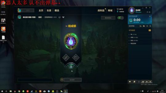 金木研：等峡谷资格 2019-04-11 12点场