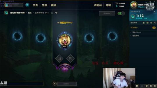 今天没啥节目 打打排位 2019-04-16 21点场