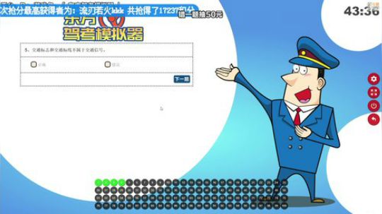 我在斗鱼看超级小桀直播主机游戏