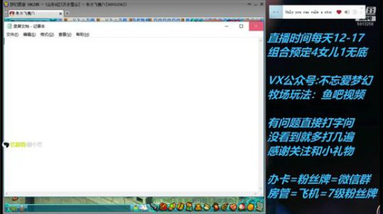 不忘 大改来了，备战新号 2019-04-15 23点场