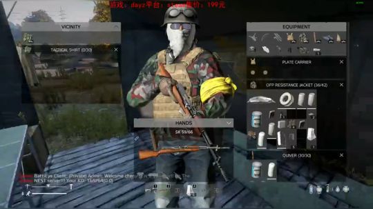 dayz0.12大冒险 2019-04-15 18点场